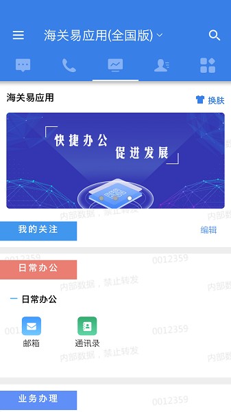 亚博体育官网app下载使用效果